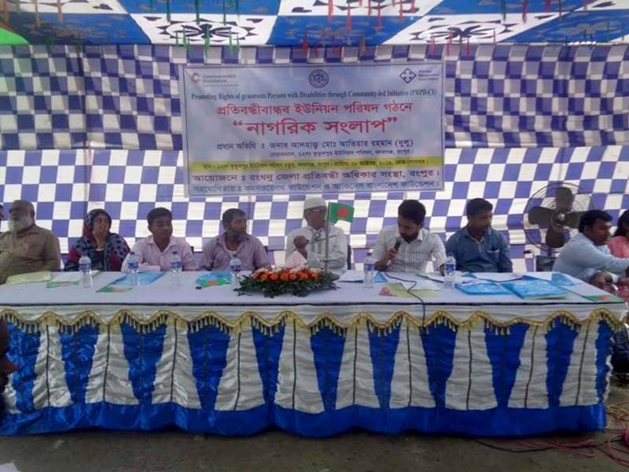 A photo of the organization